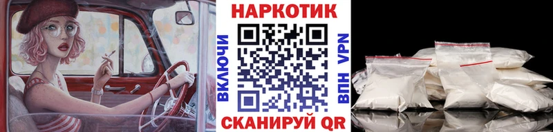 Где найти наркотики Гай Кокаин КЕТАМИН Меф Гашиш Марихуана