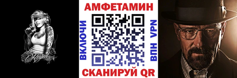 Amphetamine Premium  Гай 