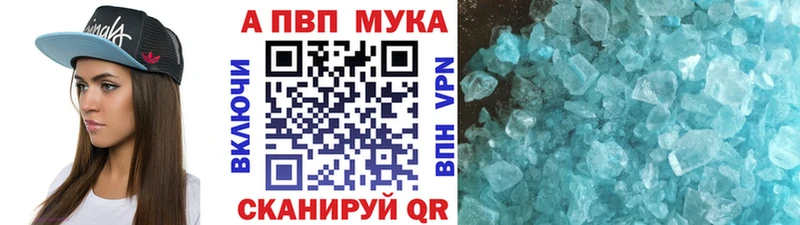 продажа наркотиков  Гай  A-PVP СК 