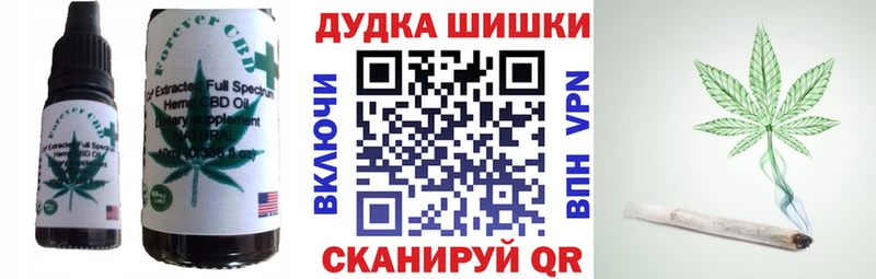 даркнет сайт  Гай  Cannafood конопля 
