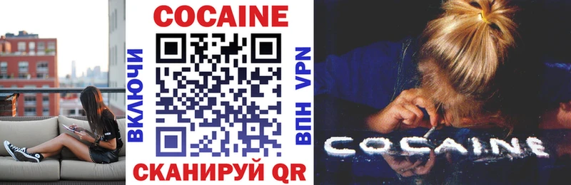 Cocaine Колумбийский  Гай 