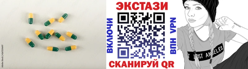 продажа наркотиков  Гай  ЭКСТАЗИ бентли 