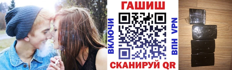 купить   Гай  ГАШИШ Изолятор 