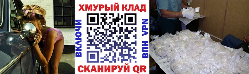 ГЕРОИН белый  Гай 