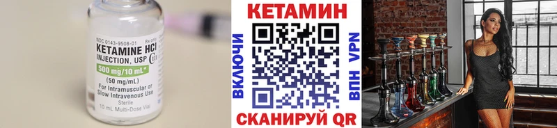 КЕТАМИН ketamine  Гай 
