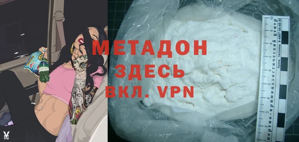 экстази Бородино