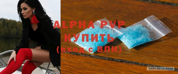 apvp Белоозёрский