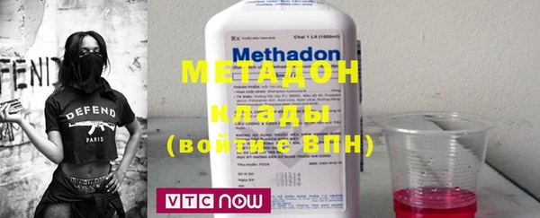 кокаин перу Беломорск