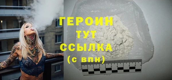 экстази Бородино