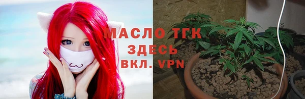 кокс Богородск