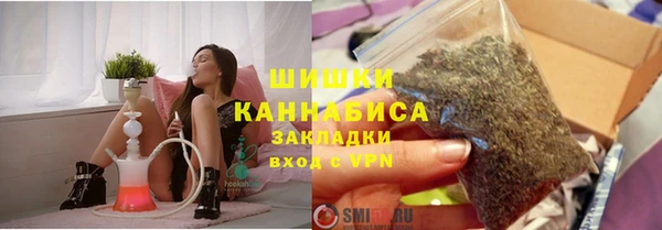 кокаин премиум Зеленокумск
