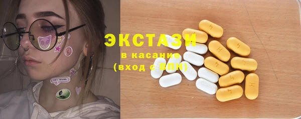 герыч Бронницы