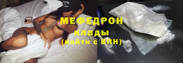 экстази Бородино