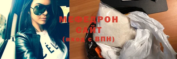 герыч Бронницы