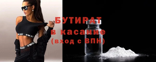 кокс Богородск