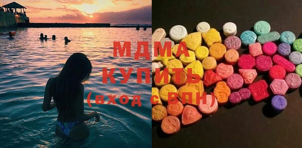 молекула духа Богородицк