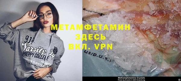 герыч Бронницы