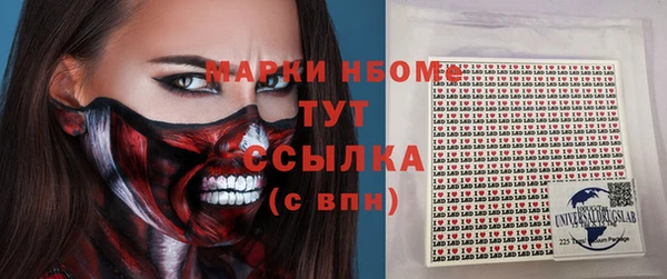 кокс Богородск