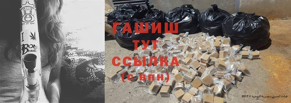 винт Белокуриха