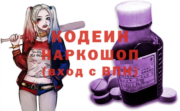 кокс Богородск