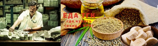 ешки Бугульма