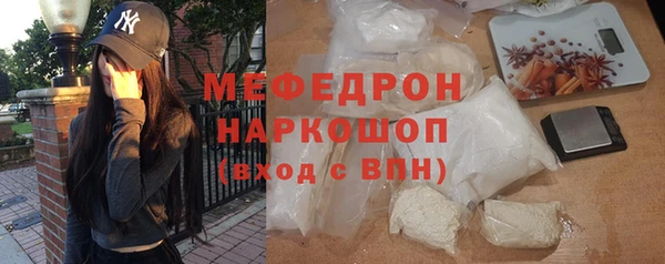 экстази Бородино