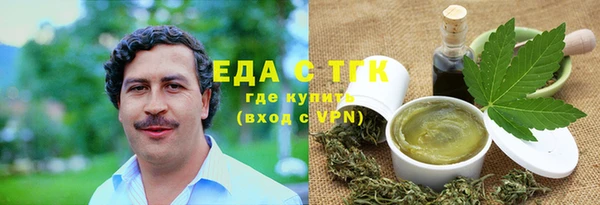 герыч Бронницы