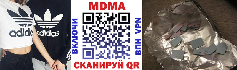 продажа наркотиков  Гай  MDMA Molly 