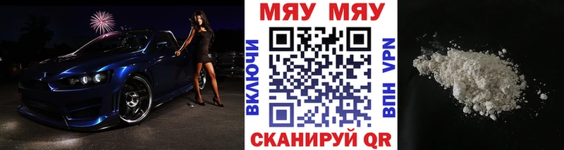 shop формула Гай МЕФ 4 MMC продажа наркотиков