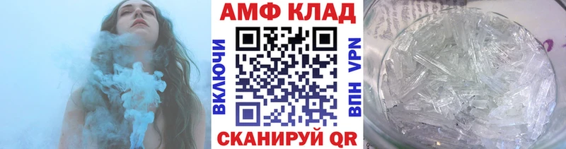 МЕТАМФЕТАМИН винт  нарко площадка как зайти  Гай  где можно купить  