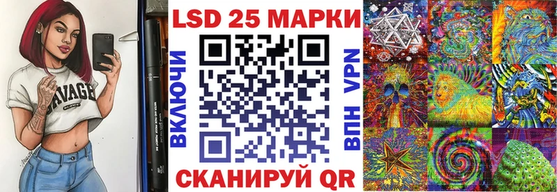 Наркотические марки 1,8мг Гай
