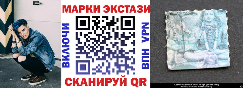 Наркотические марки 1500мкг  Гай 