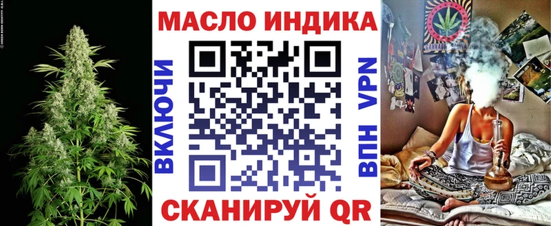 ТГК Wax  Гай 